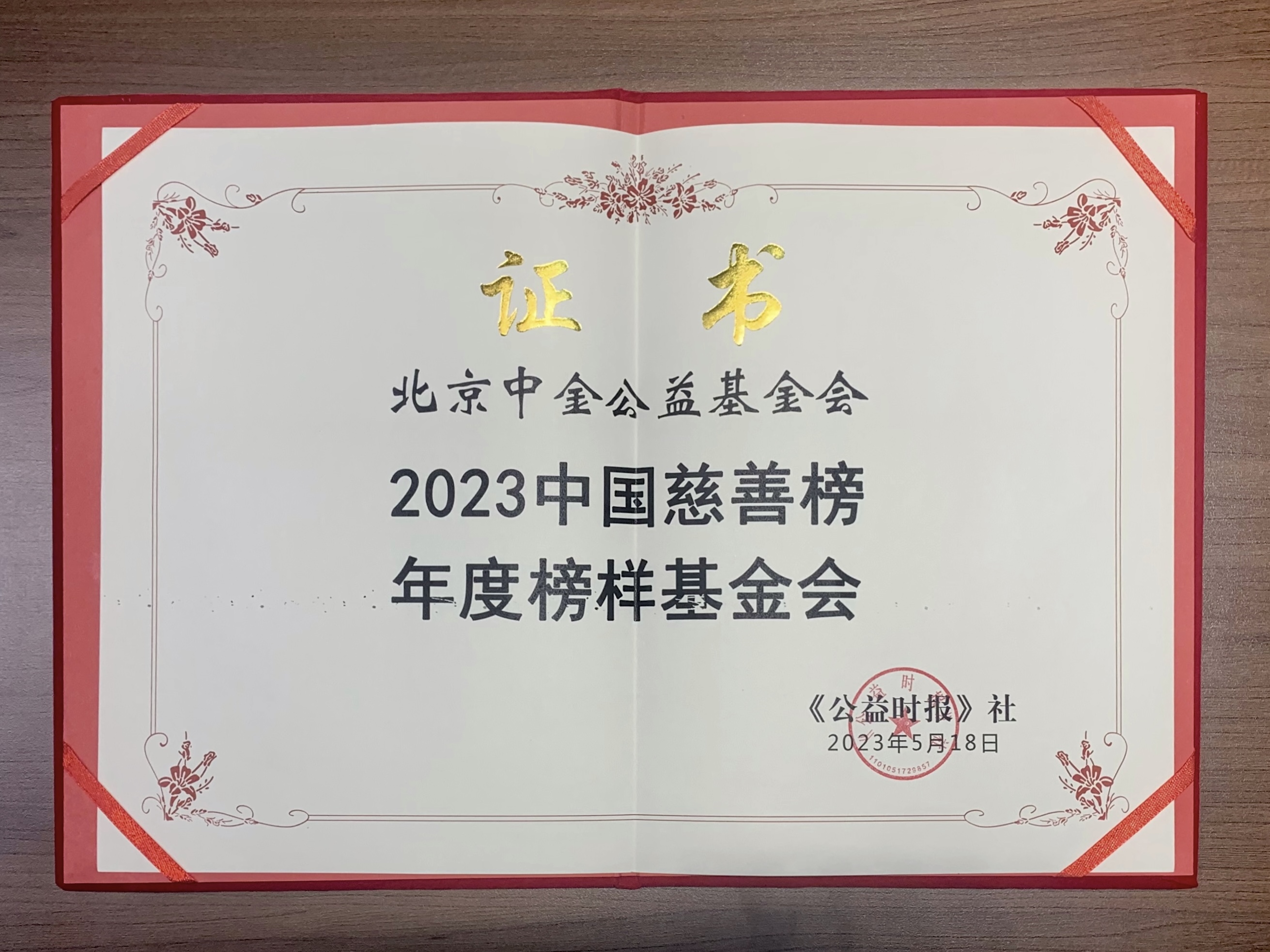 微信圖片_20230522180109.jpg